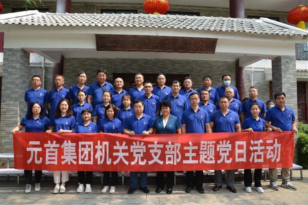 元首集團(tuán)：三業(yè)并舉，打造一流紡織服裝科技集團(tuán)