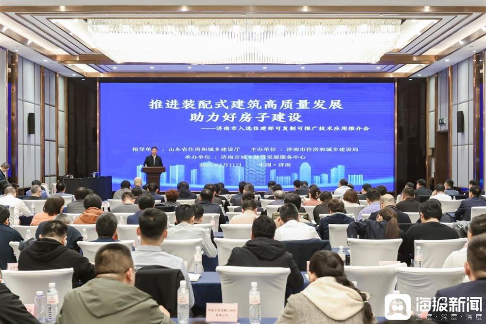 喜報(bào)！產(chǎn)發(fā)集團(tuán)投資企業(yè)萬(wàn)斯達(dá)科技自主研發(fā)技術(shù)項(xiàng)目入選住建部首批全國(guó)推廣目錄